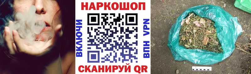 Купить Евпатория Галлюциногенные грибы  Alpha PVP  Меф мяу мяу  Бошки Шишки 