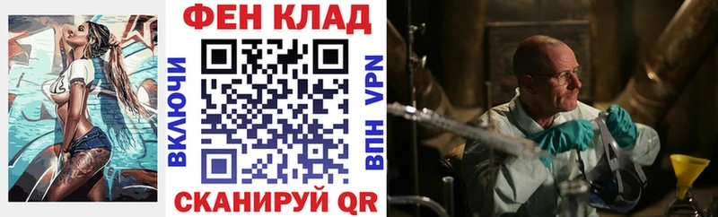 гидра как войти  Евпатория  Амфетамин Premium 