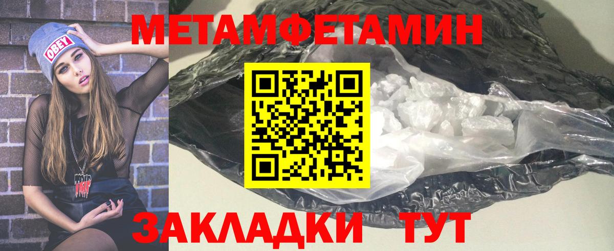 Амфетамин Premium Евпатория