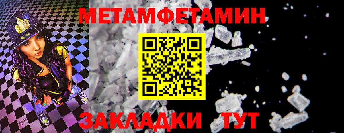 Евпатория  Амфетамин VHQ  Амфетамин  Вход с VPN 