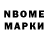КЕТАМИН VHQ Xorazm Navo