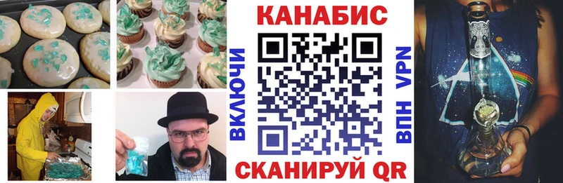 наркошоп  Евпатория  Печенье с ТГК марихуана 