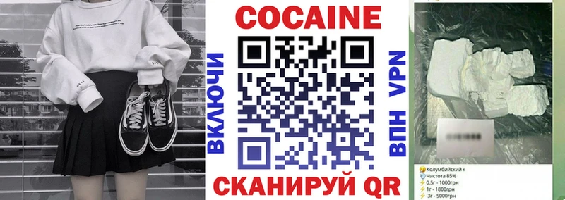 хочу наркоту  Евпатория  КОКАИН 97% 