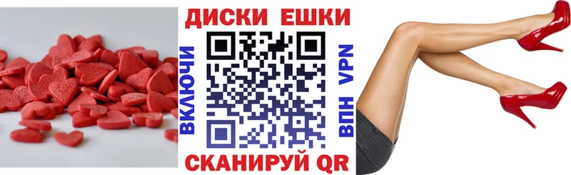 Экстази 280мг  что такое наркотик  Евпатория 