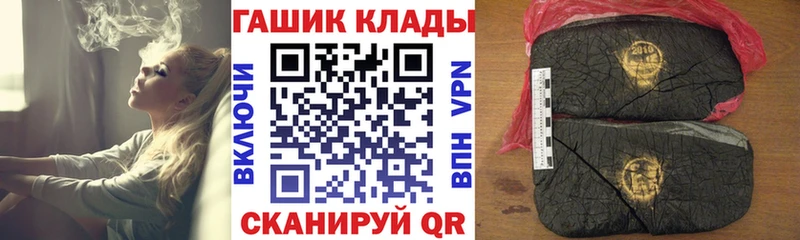 ГАШИШ Ice-O-Lator  Евпатория 