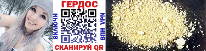 где купить наркотик omg ссылка ГЕРОИН Heroin Евпатория