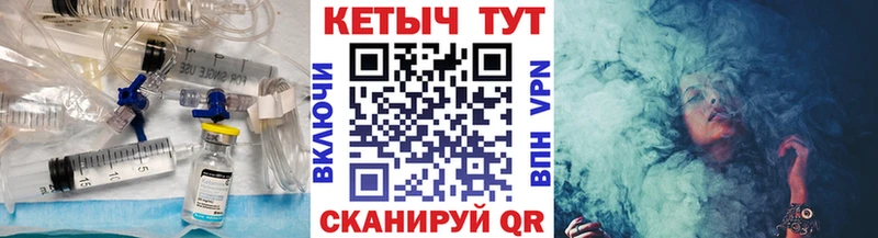 Кетамин ketamine  как найти наркотики  kraken как зайти  Евпатория 