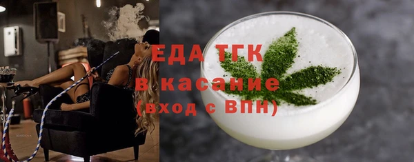 индика Алексеевка