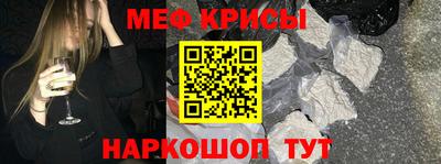 2c-b Краснознаменск