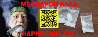 mdpv Краснокаменск