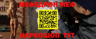 mdpv Краснокаменск