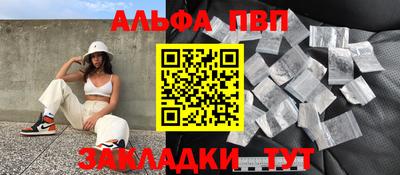 mdpv Краснокаменск