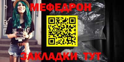 амф Краснодар