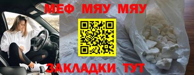 амф Краснодар
