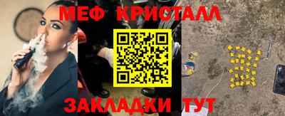 mdpv Краснокаменск