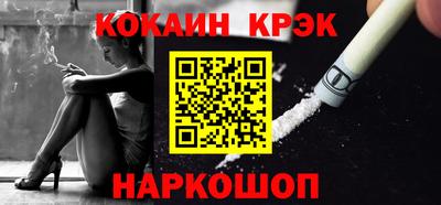 2c-b Краснознаменск