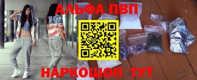 mdpv Краснокаменск