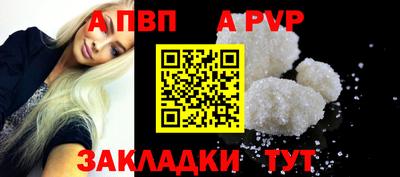 mdpv Краснокаменск