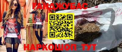 амф Краснодар