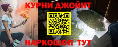 mdpv Краснокаменск