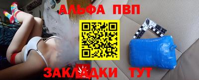 mdpv Краснокаменск
