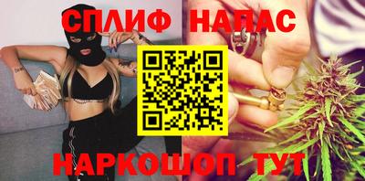 амф Краснодар