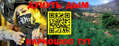 амф Краснодар
