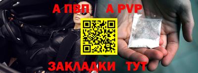 амф Краснодар