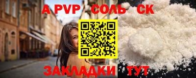 амф Краснодар