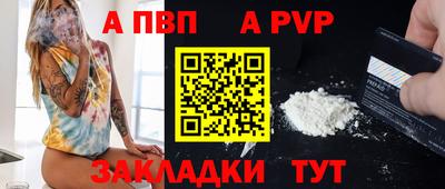 амф Краснодар