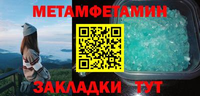 mdpv Краснокаменск