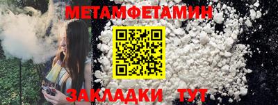амф Краснодар