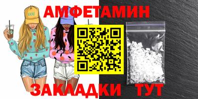 амф Краснодар