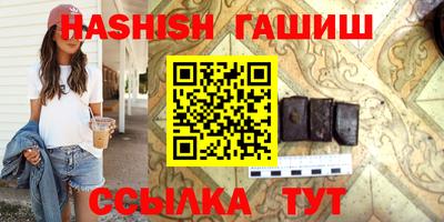 амф Краснодар