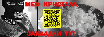 2c-b Краснознаменск