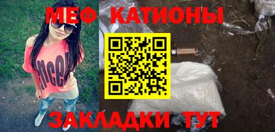 амф Краснодар