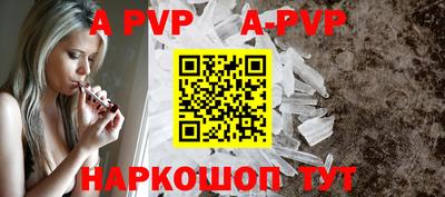 амф Краснодар