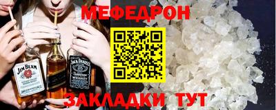 mdpv Краснокаменск