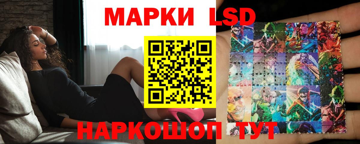 Евпатория  Лсд 25 экстази ecstasy  Вход с VPN  ЛСД экстази кислота 