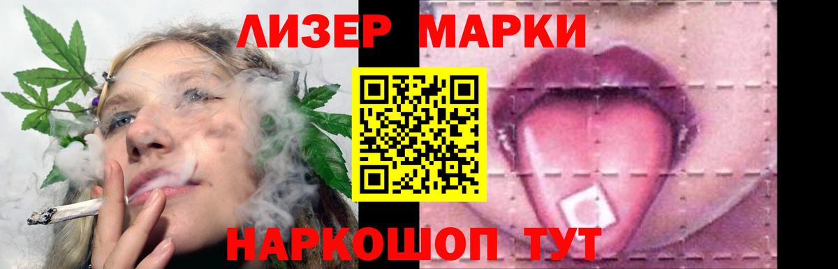 ЛСД экстази ecstasy Евпатория