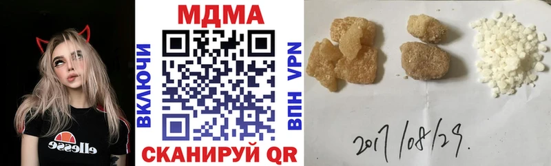 МДМА Molly  Евпатория 