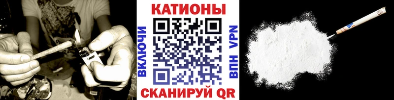 Мефедрон мука  цены наркотик  Евпатория 