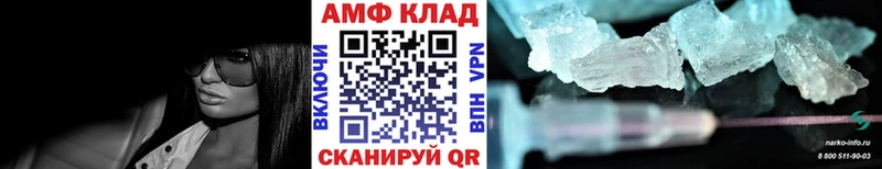 Метамфетамин Methamphetamine  Евпатория 