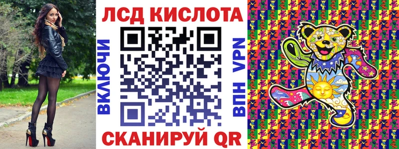 Марки 25I-NBOMe 1,8мг дарк нет формула Евпатория