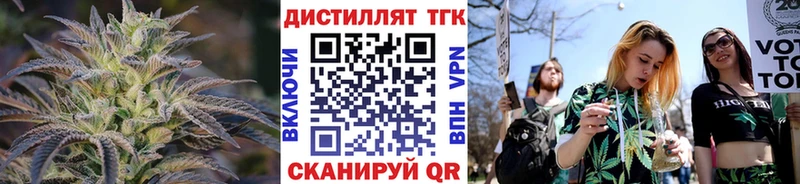 Дистиллят ТГК Wax  omg зеркало  сайты даркнета клад  Евпатория 