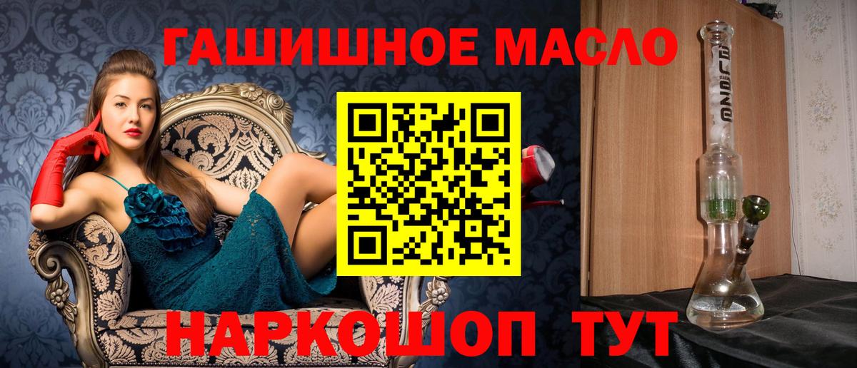 Евпатория  ТГК концентрат  Вход с VPN 