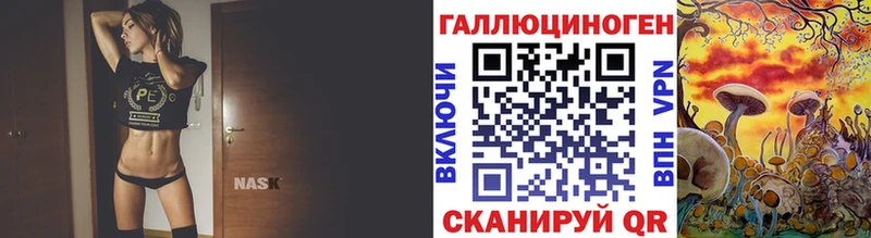 Псилоцибиновые грибы MAGIC MUSHROOMS  где продают наркотики  Евпатория 