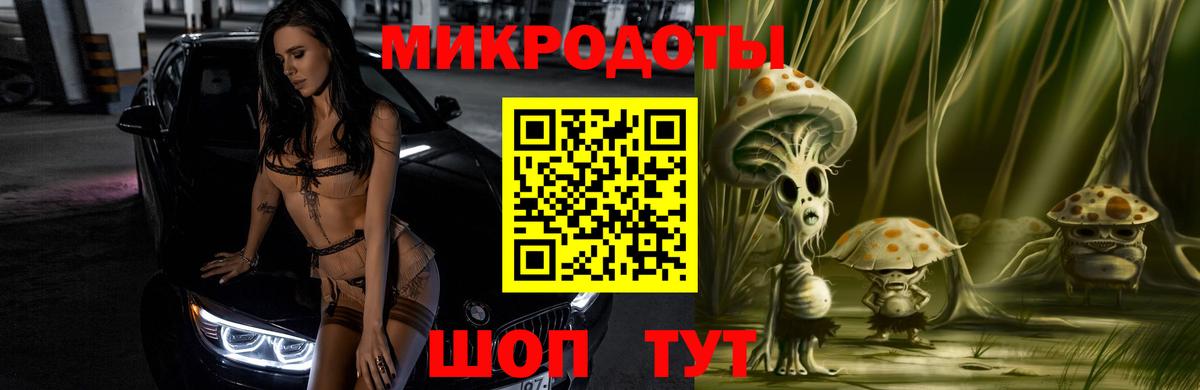 Галлюциногенные грибы Magic Shrooms  Вход с VPN  как найти закладки  Евпатория  Псилоцибиновые грибы Psilocybine cubensis 