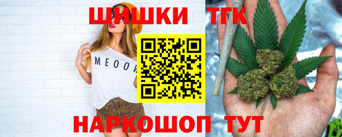 Бошки Шишки конопля Евпатория