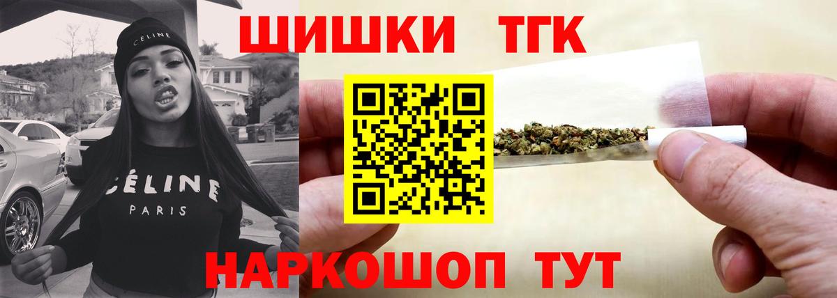Шишки марихуана SATIVA & INDICA  Вход с VPN  Бошки марихуана Bruce Banner  Евпатория  МАРИХУАНА THC 21% 